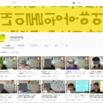 유튜버 실패사례1-2011년