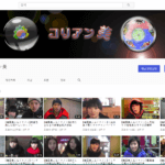 코리언미유튜브1