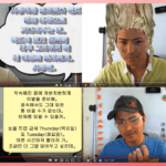 유튜버 실패사례1-2011년