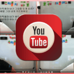 한글맨시대 2011년2