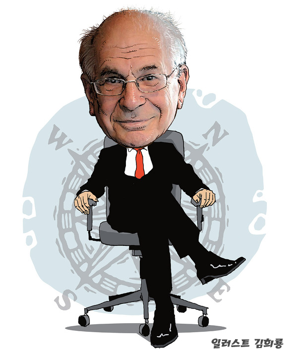 대니얼카너먼-행동경제학-교수