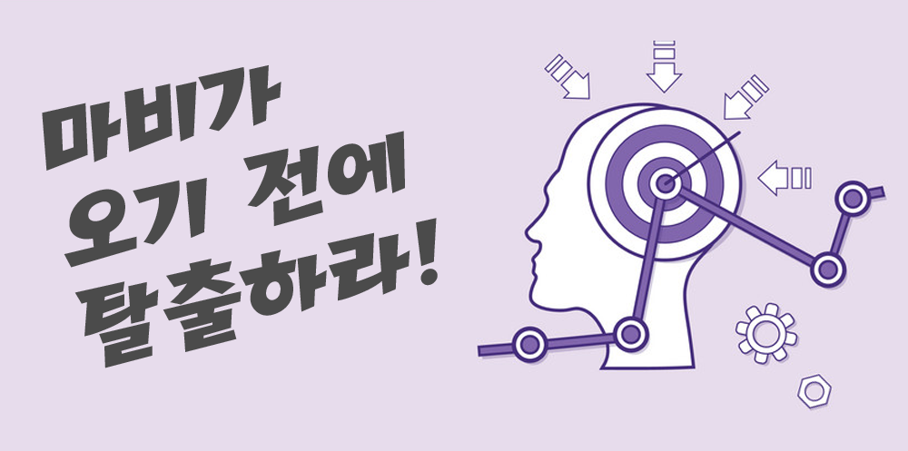 전망이론-해결방법-손절매주문