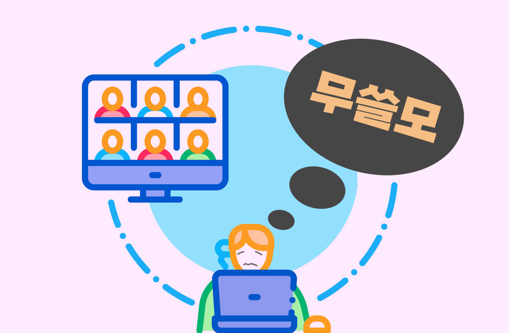 해외브로커-고객응대-한국인직원-한국어서포트