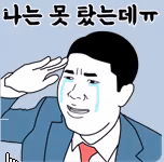 넷플릭스 주가 9% 급등, '승자의 저주'에서 해방? 10 대리 나는못탔는데날아가는구나