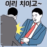 암호화폐 사기꾼들의 새로운 직업, '전업 돈세탁소'란? 6 대리 왕복싸대기
