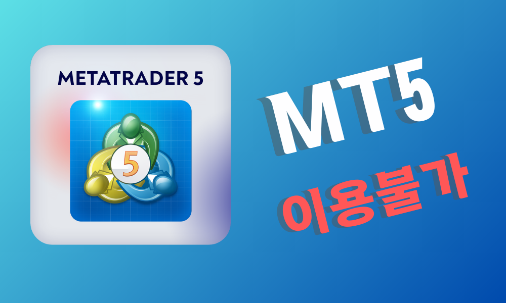 쓰리트레이더-threetrader-mt5
