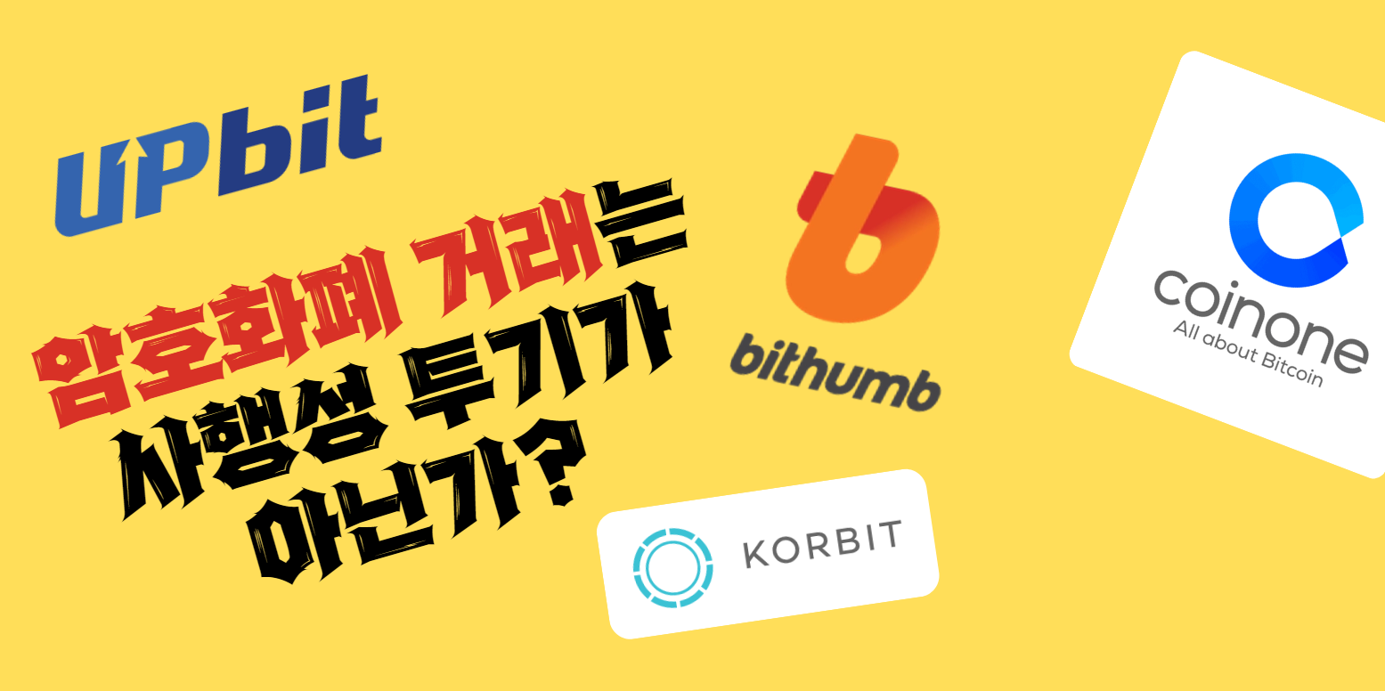 카카오톡 “사업자 정보가 확인되지 않은 채널입니다”의 실체