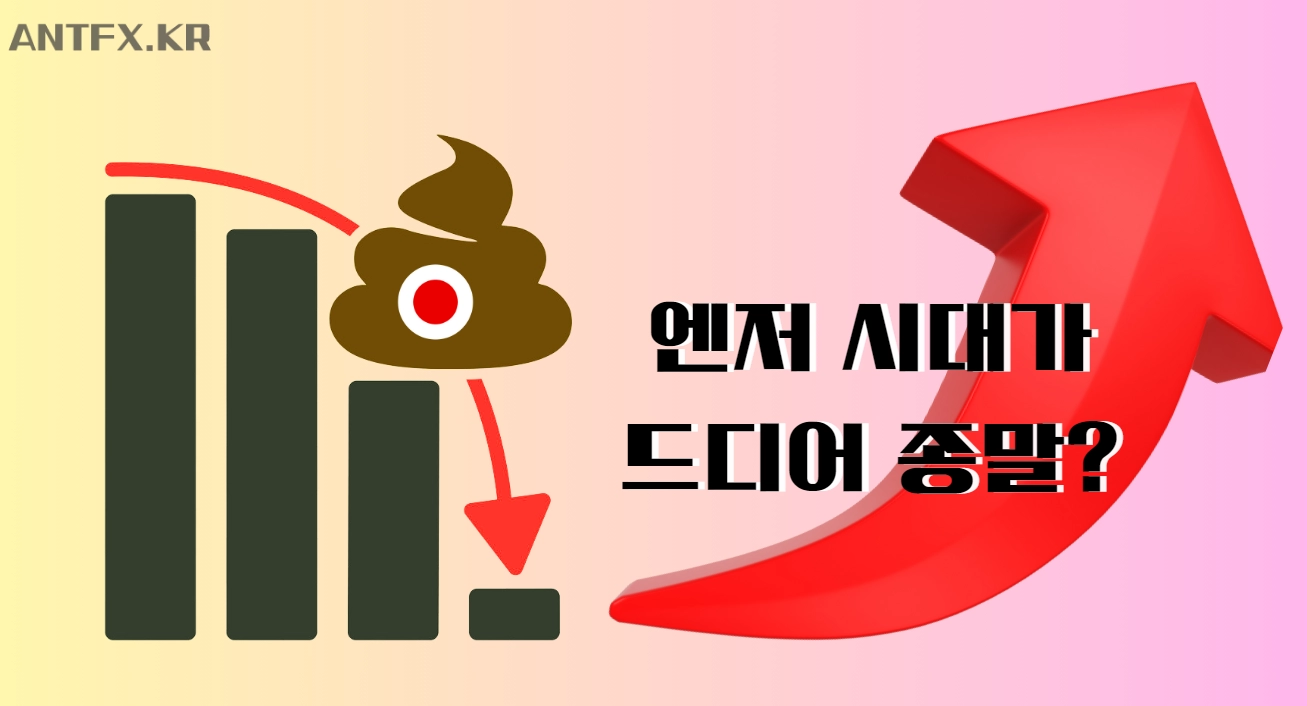 2024년 일본 중앙은행의 자산매입 축소(테이퍼링)와 금리인상 가능성