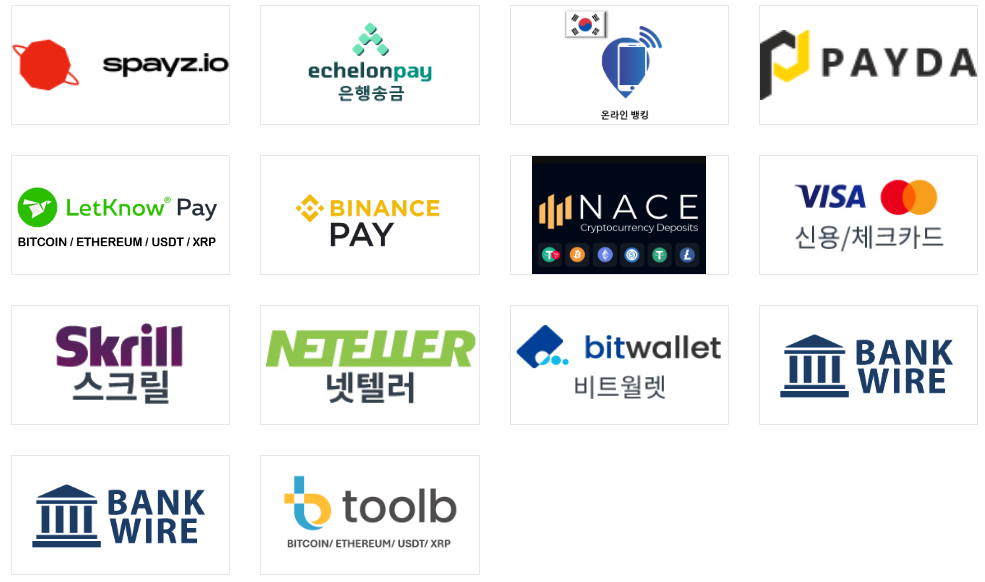 m4markets-엠포마켓-입금수단