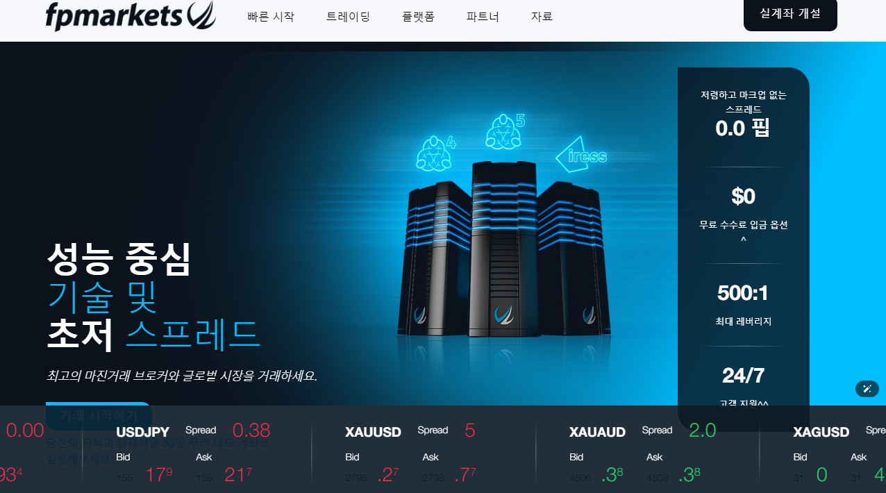 비트코인 마진거래 스프레드 (89) 사진