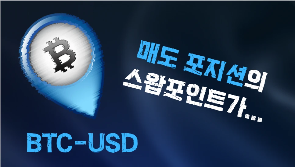 XM, 비트코인 스프레드 대폭 인하 + 매거래 7달러 캐시백 무한지급!! 4 XM-비트코인-스프레드-btcusd-단점