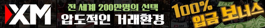 XM본문-광고배너 복사