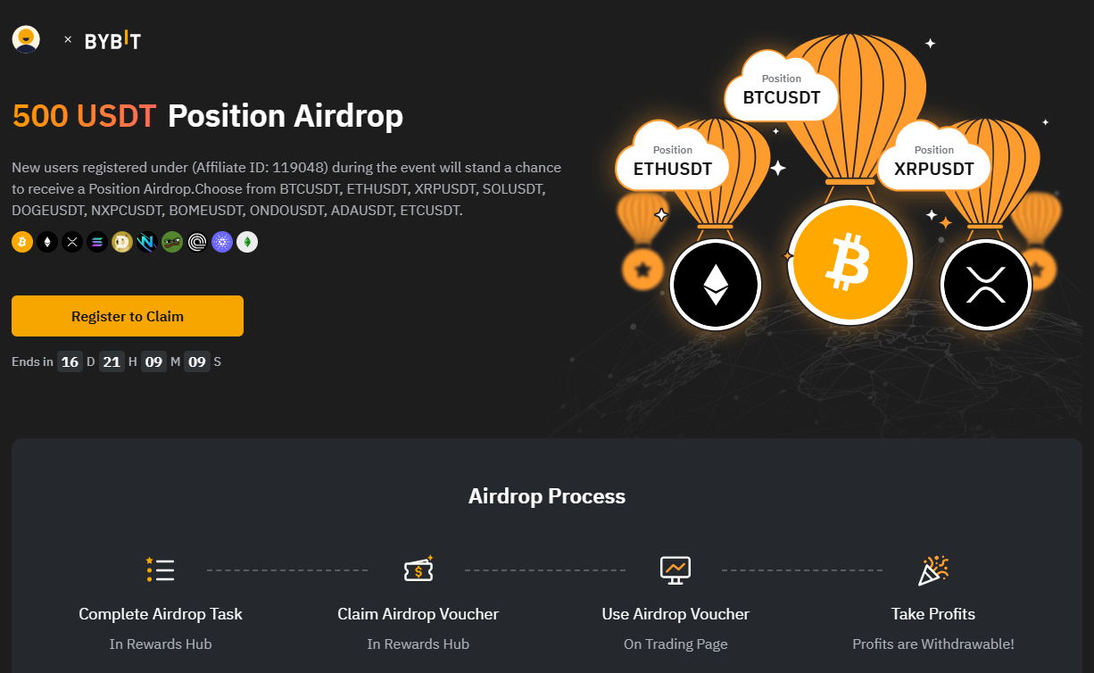 바이비트 이벤트로 500% 입금 보너스?! 《개미FX 한정》