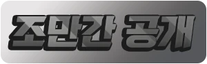 광고영역