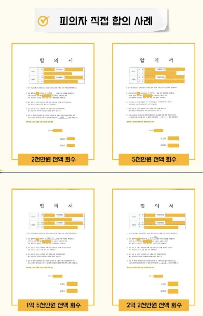 컬쳐캐피탈 (CCL)의 불법 영업방식과 사기성 꼼수 마케팅 폭로! 22 컬처캐피탈-사기조작-카카오톡증거5