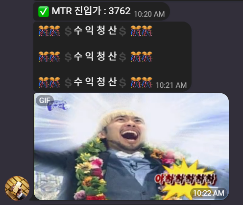 컬쳐캐피탈 (CCL)의 불법 영업방식과 사기성 꼼수 마케팅 폭로! 32 컬쳐캐피탈 금골드 리딩방2