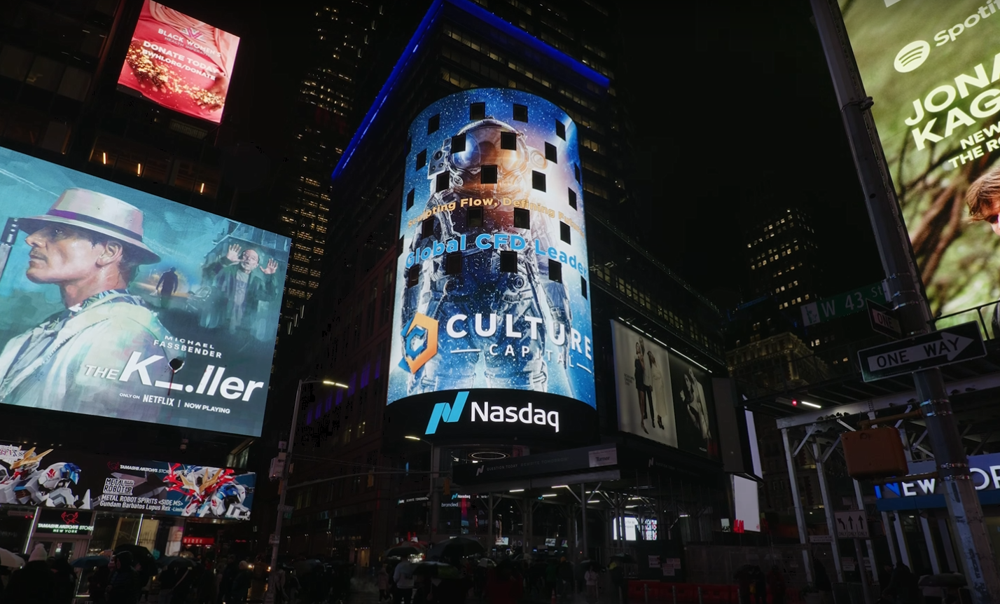 컬쳐캐피탈 (CCL)의 불법 영업방식과 사기성 꼼수 마케팅 폭로! 45 컬쳐캐피탈-뉴욕 타임스퀘어 나스닥 전광판-광고