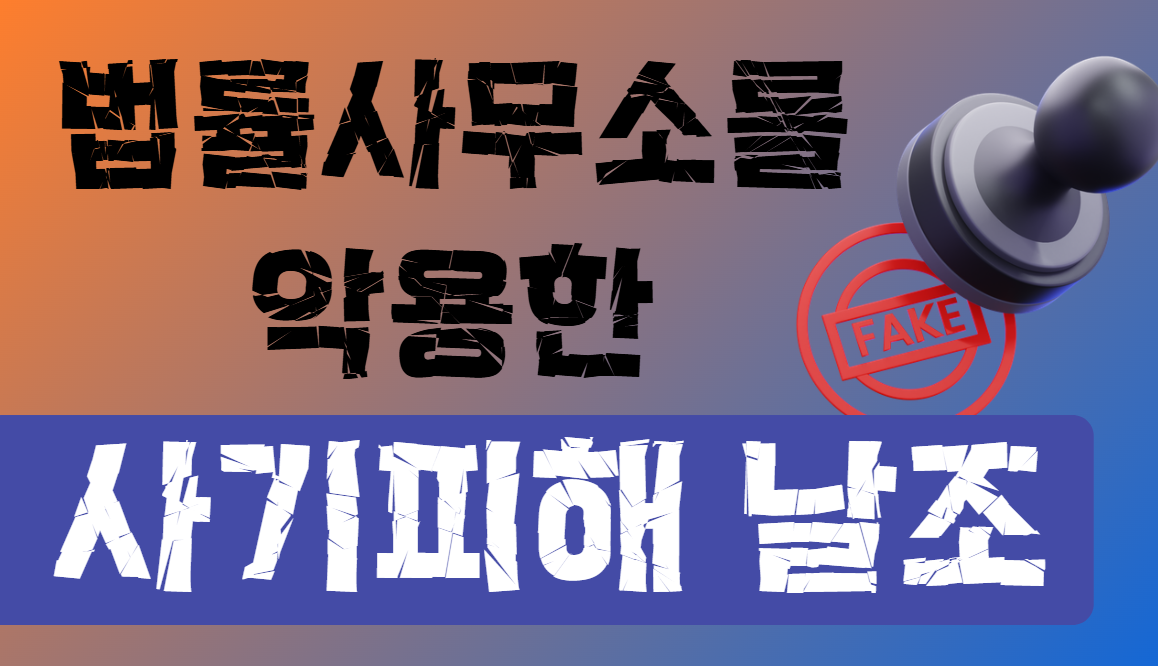 컬쳐캐피탈 (CCL)의 불법 영업방식과 사기성 꼼수 마케팅 폭로! 9 컬쳐캐피탈-불법사기-조작1