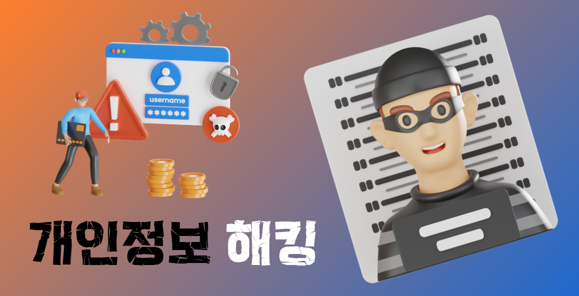 컬쳐캐피탈 (CCL)의 불법 영업방식과 사기성 꼼수 마케팅 폭로! 27 컬쳐캐피탈-불법사기-조작-개인정보-해킹-불법DB