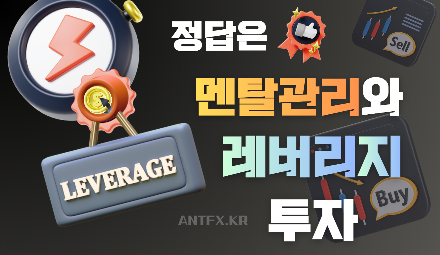 상위-1%-자산가-투자조언