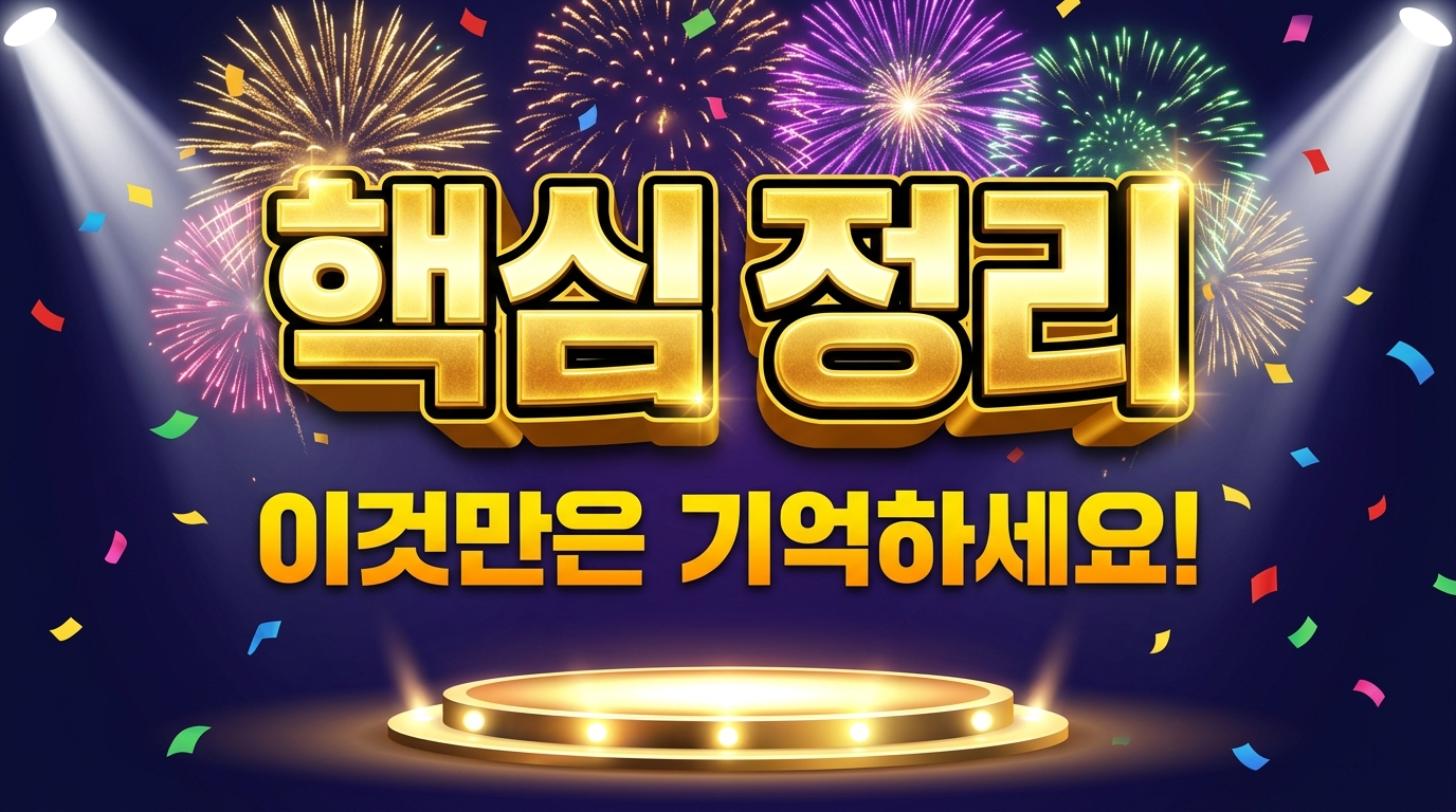 국제유가-질의응답-핵심정리