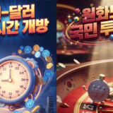 대한민국 FX 외환시장-24시간 개방-서울외환시장