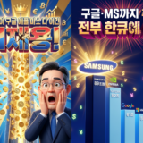 삼성전자-영업이익